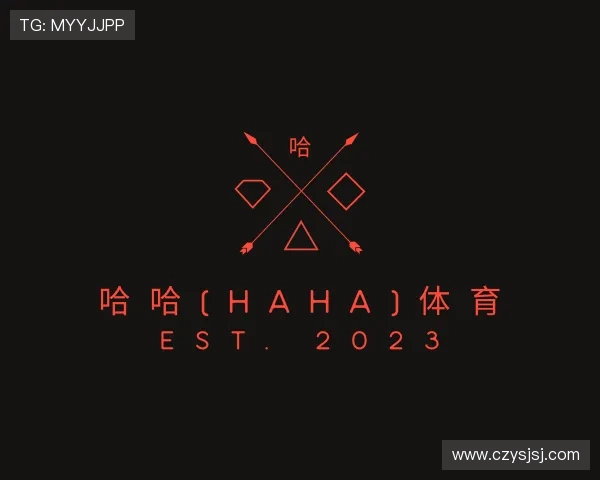 关于哈哈(haha)体育